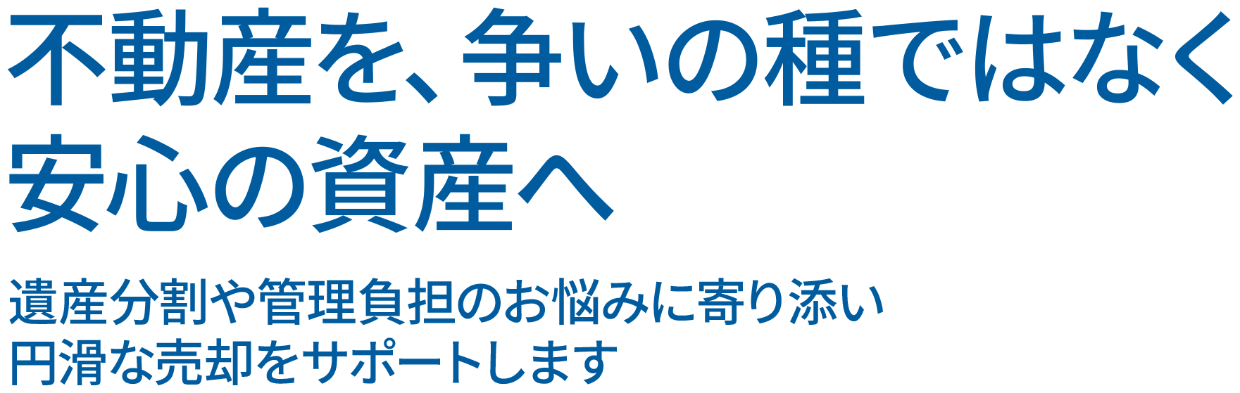 MVcatch